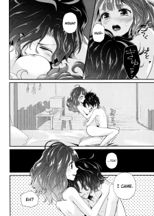 (Dame Petit) [Ujamaru (coa)] Wedding night (DAME x PRINCE) [English] [biribiri] - page 36