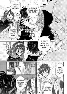 (Dame Petit) [Ujamaru (coa)] Wedding night (DAME x PRINCE) [English] [biribiri] - page 7