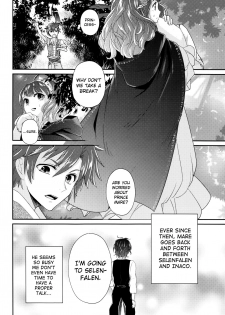 (Dame Petit) [Ujamaru (coa)] Wedding night (DAME x PRINCE) [English] [biribiri] - page 10