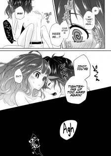 (Dame Petit) [Ujamaru (coa)] Wedding night (DAME x PRINCE) [English] [biribiri] - page 37