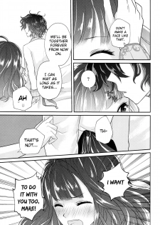 (Dame Petit) [Ujamaru (coa)] Wedding night (DAME x PRINCE) [English] [biribiri] - page 25