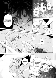 (Dame Petit) [Ujamaru (coa)] Wedding night (DAME x PRINCE) [English] [biribiri] - page 41