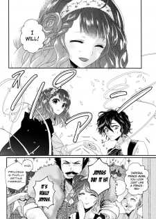 (Dame Petit) [Ujamaru (coa)] Wedding night (DAME x PRINCE) [English] [biribiri] - page 6