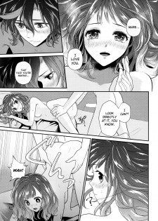 (Dame Petit) [Ujamaru (coa)] Wedding night (DAME x PRINCE) [English] [biribiri] - page 43