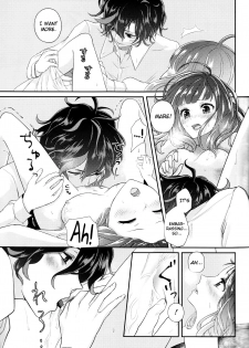 (Dame Petit) [Ujamaru (coa)] Wedding night (DAME x PRINCE) [English] [biribiri] - page 31