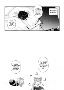 (Dame Petit) [Ujamaru (coa)] Wedding night (DAME x PRINCE) [English] [biribiri] - page 49