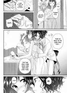 (Dame Petit) [Ujamaru (coa)] Wedding night (DAME x PRINCE) [English] [biribiri] - page 22