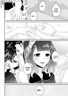 (Dame Petit) [Ujamaru (coa)] Wedding night (DAME x PRINCE) [English] [biribiri] - page 4