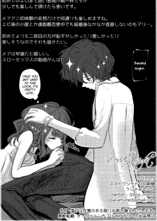 (Dame Petit) [Ujamaru (coa)] Wedding night (DAME x PRINCE) [English] [biribiri] - page 50