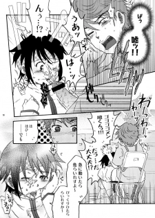 [Yoshino] Necchuu Chiiku (Prince of Tennis) - page 17