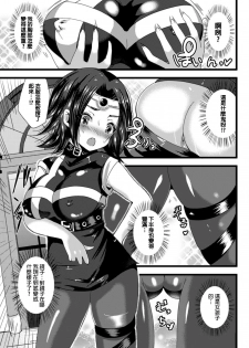 [Labui] Yokubou Love Princess | 公主×慾望 (Bessatsu Comic Unreal Nyotaika H wa Tomerarenai! Vol. 1) [Chinese] [HunJohn翻譯] [Digital] - page 3