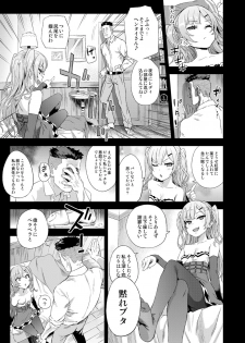 [Fatalpulse (Asanagi)] Kuso Namaiki na Do S Musume ni Suiminyaku o (Azur Lane) [Digital] - page 20