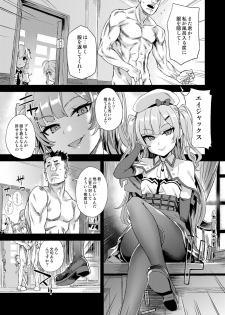 [Fatalpulse (Asanagi)] Kuso Namaiki na Do S Musume ni Suiminyaku o (Azur Lane) [Digital] - page 4