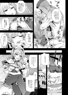 [Fatalpulse (Asanagi)] Kuso Namaiki na Do S Musume ni Suiminyaku o (Azur Lane) [Digital] - page 18