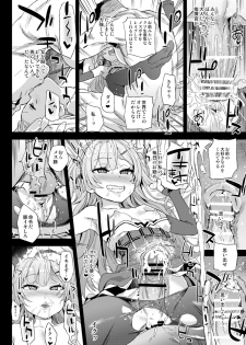 [Fatalpulse (Asanagi)] Kuso Namaiki na Do S Musume ni Suiminyaku o (Azur Lane) [Digital] - page 25