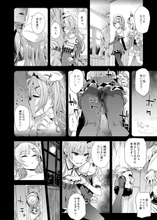 [Fatalpulse (Asanagi)] Kuso Namaiki na Do S Musume ni Suiminyaku o (Azur Lane) [Digital] - page 19