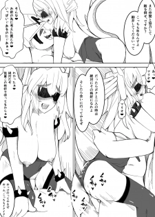 [Baa] Koopahime wa Mario Daisuki da to Omou (New Super Mario Bros. U Deluxe) - page 3