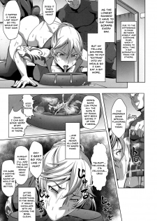 [Kuro Fn] Mesubuta Tenrakuroku Ch. 1-2 [English] {Doujins.com} - page 33