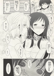 (C88) [434 Not Found, Hatakewotagayasudake (isya, Mikanuji)] First Love (THE IDOLM@STER CINDERELLA GIRLS) - page 9