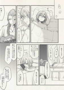 (C88) [434 Not Found, Hatakewotagayasudake (isya, Mikanuji)] First Love (THE IDOLM@STER CINDERELLA GIRLS) - page 45