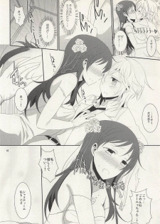 (C88) [434 Not Found, Hatakewotagayasudake (isya, Mikanuji)] First Love (THE IDOLM@STER CINDERELLA GIRLS) - page 17