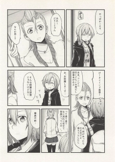 (C88) [434 Not Found, Hatakewotagayasudake (isya, Mikanuji)] First Love (THE IDOLM@STER CINDERELLA GIRLS) - page 37