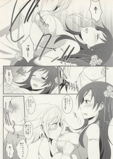 (C88) [434 Not Found, Hatakewotagayasudake (isya, Mikanuji)] First Love (THE IDOLM@STER CINDERELLA GIRLS) - page 20