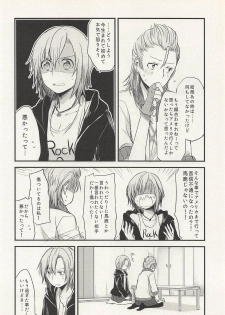 (C88) [434 Not Found, Hatakewotagayasudake (isya, Mikanuji)] First Love (THE IDOLM@STER CINDERELLA GIRLS) - page 41