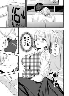 (C94) [Momiji Oroshi (Nanotaro)] Mash wa Senpai ni Chikazukitai! (Fate/Grand Order) - page 11