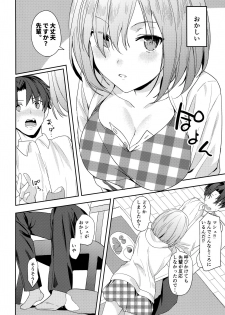 (C94) [Momiji Oroshi (Nanotaro)] Mash wa Senpai ni Chikazukitai! (Fate/Grand Order) - page 8