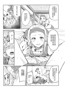 (Sekai to Taiju no Kioku II) [Usamimi Syndrome (Erutasuku)] Norowareshi Futanari Senya ni Camus ga Gyaku Anal Sareru Hon (Dragon Quest XI) [Chinese] - page 16