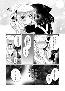 [Lonely Church (Suzunone Rena)] Nekokan ~Youbyou Hen~ [Digital] - page 42