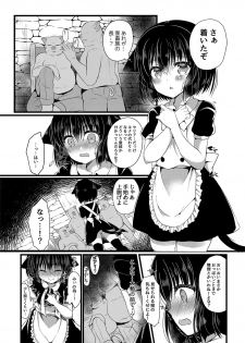 [Lonely Church (Suzunone Rena)] Nekokan ~Youbyou Hen~ [Digital] - page 23