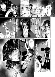 [Lonely Church (Suzunone Rena)] Nekokan ~Youbyou Hen~ [Digital] - page 14