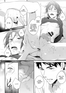 (C90) [PureSlider. (Matsuo)] Matsuoka Rin no Hajimete Zenbu. | Rin Matsuoka's First Everything (Free!) [English] [Nemu] - page 17