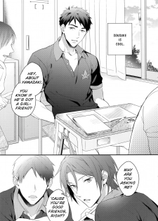 (C90) [PureSlider. (Matsuo)] Matsuoka Rin no Hajimete Zenbu. | Rin Matsuoka's First Everything (Free!) [English] [Nemu] - page 4