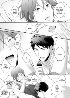 (C90) [PureSlider. (Matsuo)] Matsuoka Rin no Hajimete Zenbu. | Rin Matsuoka's First Everything (Free!) [English] [Nemu] - page 10