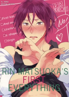 (C90) [PureSlider. (Matsuo)] Matsuoka Rin no Hajimete Zenbu. | Rin Matsuoka's First Everything (Free!) [English] [Nemu] - page 1