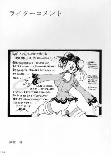 [Komekami Kishi Dan (Various)] Comike de Seisen Vol. 9 (Darkstalkers, Samurai Spirits) - page 46