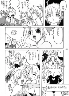 [Komekami Kishi Dan (Various)] Comike de Seisen Vol. 9 (Darkstalkers, Samurai Spirits) - page 25