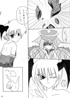 [Komekami Kishi Dan (Various)] Comike de Seisen Vol. 9 (Darkstalkers, Samurai Spirits) - page 32
