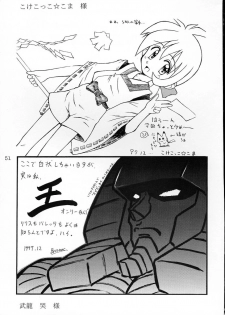 [Komekami Kishi Dan (Various)] Comike de Seisen Vol. 9 (Darkstalkers, Samurai Spirits) - page 50