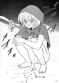 [Komekami Kishi Dan (Various)] Comike de Seisen Vol. 9 (Darkstalkers, Samurai Spirits) - page 45
