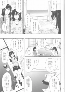 (C94) [Surface Tension (Orikuchi Hirata)] Kokonoe Kazura (Watashi ga Motenai no wa Dou Kangaetemo Omaera ga Warui!) - page 5