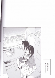 (C94) [Surface Tension (Orikuchi Hirata)] Kokonoe Kazura (Watashi ga Motenai no wa Dou Kangaetemo Omaera ga Warui!) - page 2