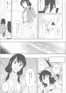 (C94) [Surface Tension (Orikuchi Hirata)] Kokonoe Kazura (Watashi ga Motenai no wa Dou Kangaetemo Omaera ga Warui!) - page 7