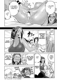 [Kakuzatou] Lotion Motion (COMIC Anthurium 2018-06) [English] [Fated Circle] [Digital] - page 20