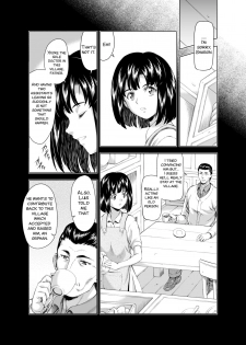 [MM Kan (Mukai Masayoshi)] Reties no Michibiki Vol. 3 [English] [SMDC] - page 12