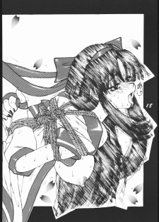 (C47) [Channeling GG (Various)] BAKU (Samurai Spirits) - page 17