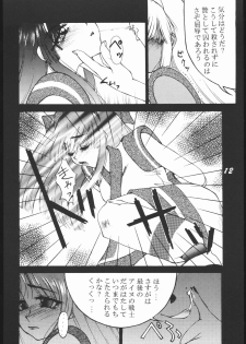 (C47) [Channeling GG (Various)] BAKU (Samurai Spirits) - page 11